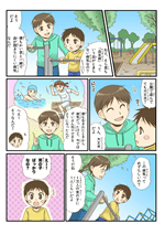 血液が固まりにくい病気・血友病（まんが）