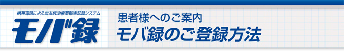 お申し込み方法