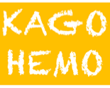 KAGOHEMO